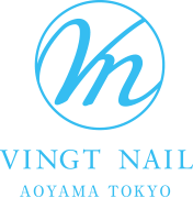 青山のネイルサロン VINGT NAIL